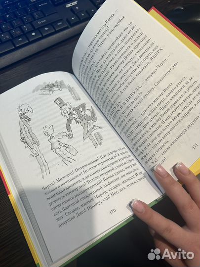 Чарли и шоколадная фабрика Роальд Даль