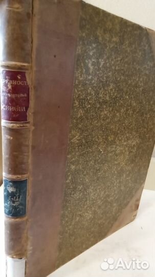 Научная литература