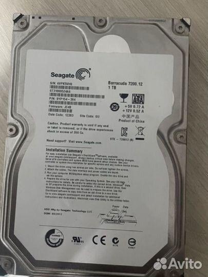 Жесткий диск 1 тб