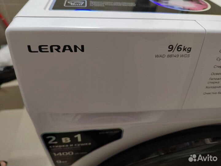 Стиральная машина с сушкой Leran
