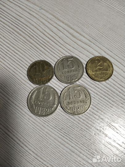 Монеты СССР