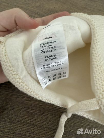 Шапка reima 44 46