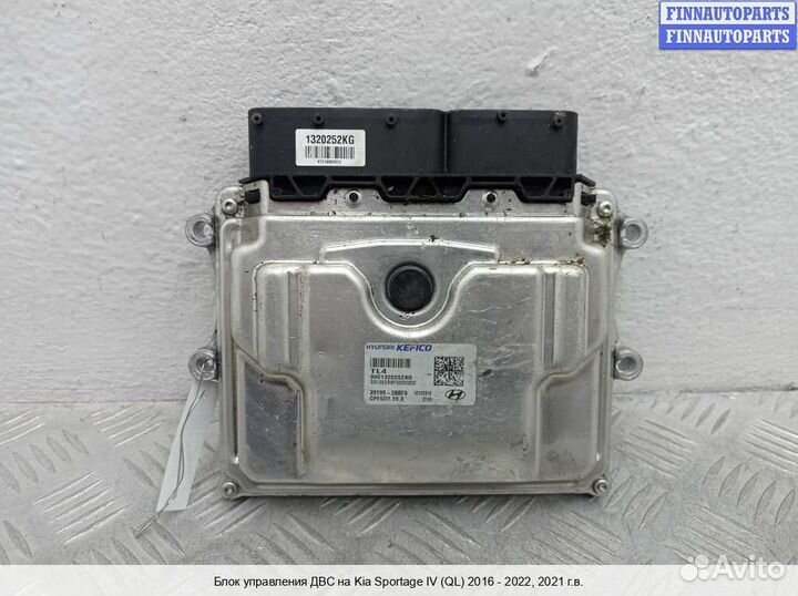 Блок управления двс (эбу) Kia Sportage IV (QL), 2021 1.6 Бензин