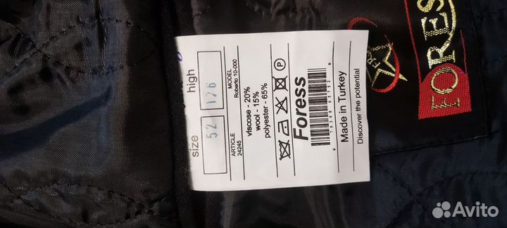 Пальто мужское 52 размер