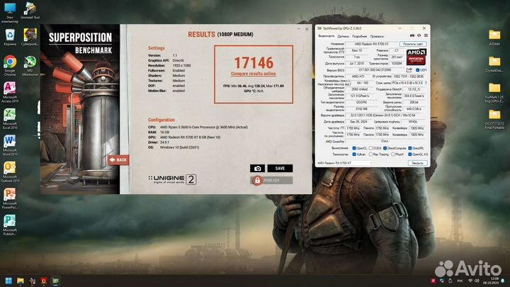 Мощный пк Ryzen 5 3600/16GB/RX 5700XT/SSD+HDD