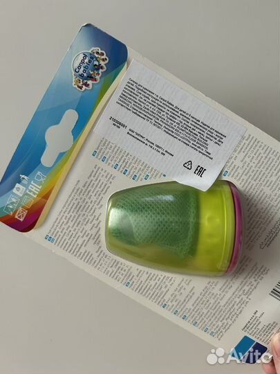 Ниблер canpol новый