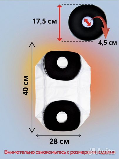 Чехол на колено защитный от воды