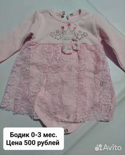 Детские вещи на девочку