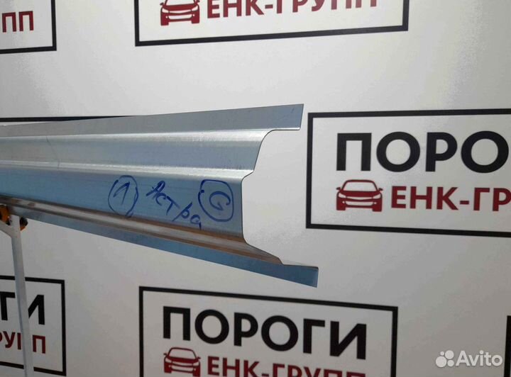 Пороги на все марки авто