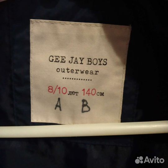 Ветровка