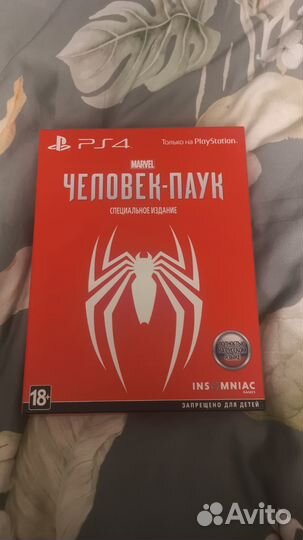 PS4 Человек-Паук Специальное Издание