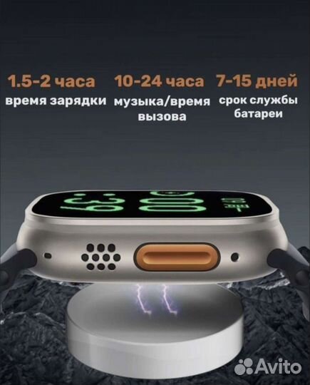 Apple watch 8 ultra