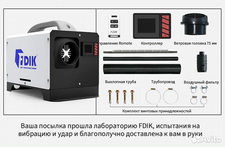 Сухой фен в корпусе 12/24V