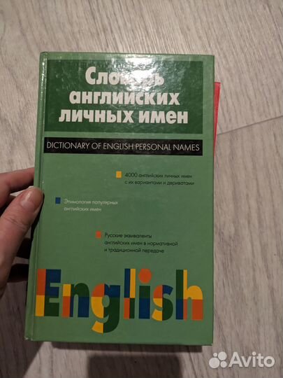 Учебные пособия по английскому языку