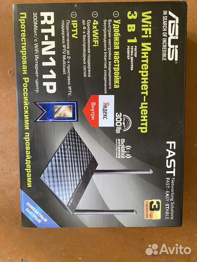 Wifi роутер asus