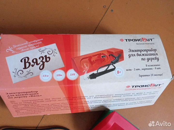 Выжигатель по дереву