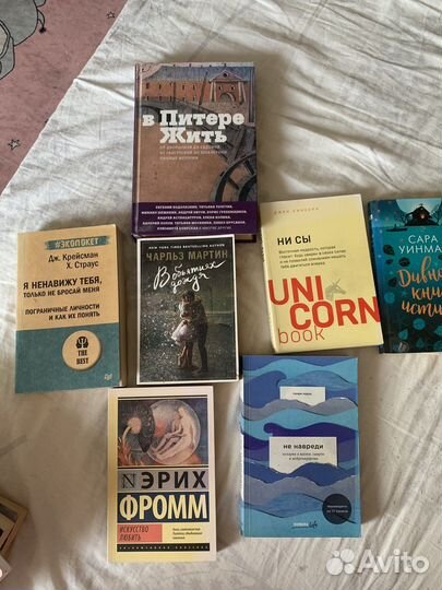 Книги