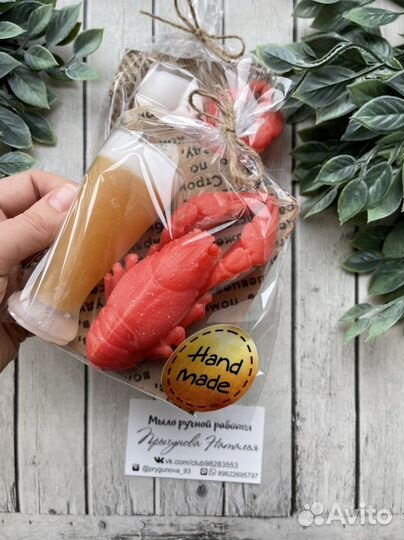 Мыло на 23 февраля