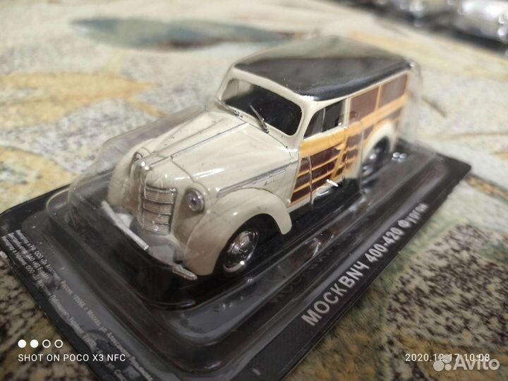 Модели Москвичей 400-серия 1:43