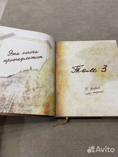 Книга-дневник Гравити Фолз