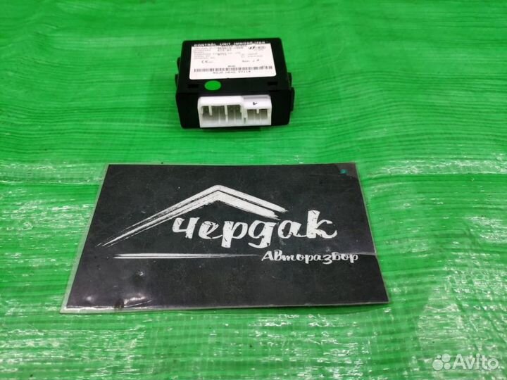 Блок иммобилайзера Hyundai Tucson