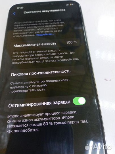 Apple iPhone X 64GB