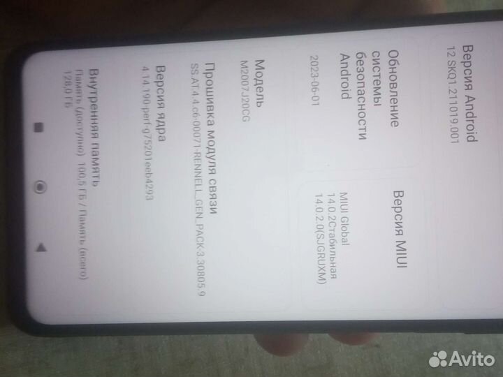 Телефон xiaomi poco x3 NFC