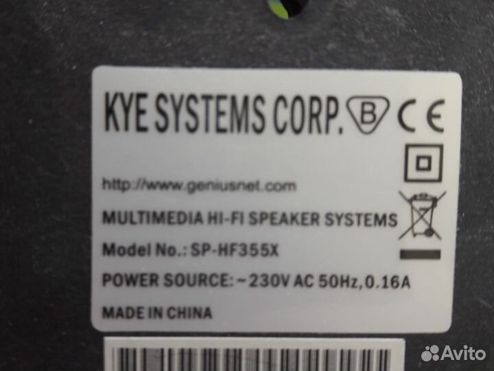 Колонка на запчасти