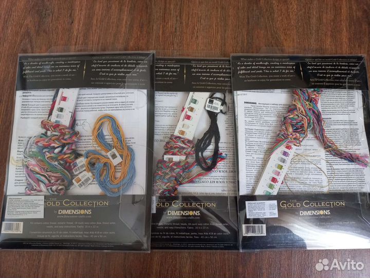 Наборы для вышивания (остатки )