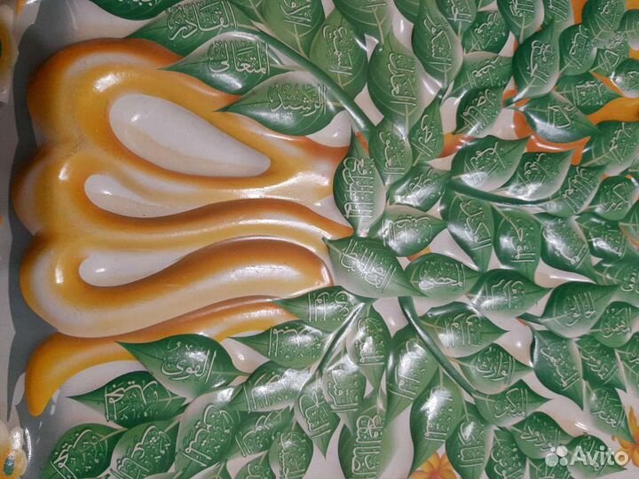 Мусульманские картины -Шамаили разные, подвески