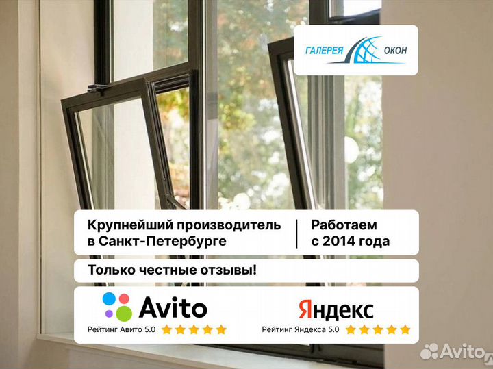 Москитная сетка в мурино