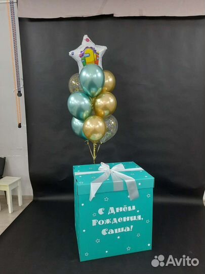 Коробка сюрприз с шарами