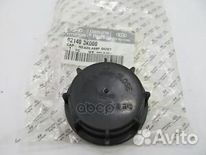 Крышка фары 921403k000 Hyundai-KIA