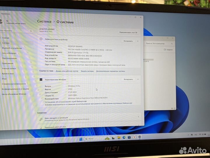 Игровой ноутбук Msi 15.6 GF76