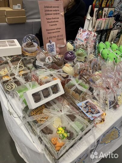 Дубайский шоколад