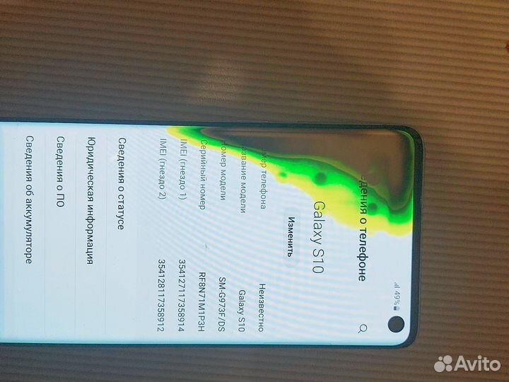 Samsung Galaxy S10, 6/128 ГБ