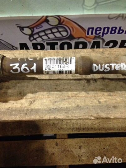 Привод передний правый Renault Duster 1.6 k4m