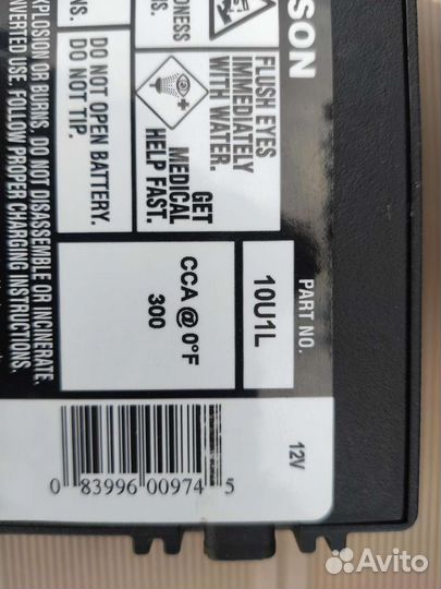 Аккумулятор для мототехники