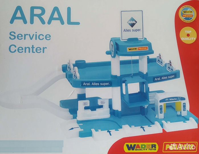 Детская парковка