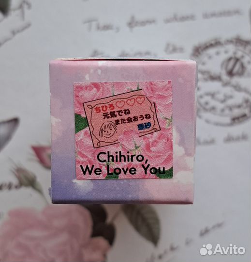 Лак Moth Chihiro, We Love You