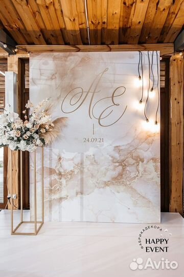 Свадебное оформление зала, президиума, стола