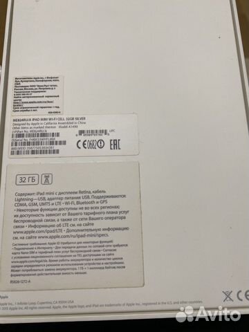 iPad mini wi-fi cell 32gb silver