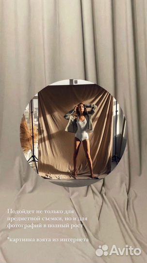 Аренда фотостудии