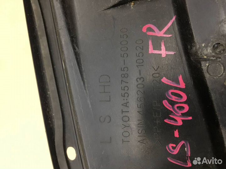 Решетка стеклооч. планка под лобовое стекло, жабо Lexus LS460 XF40 2006-2017