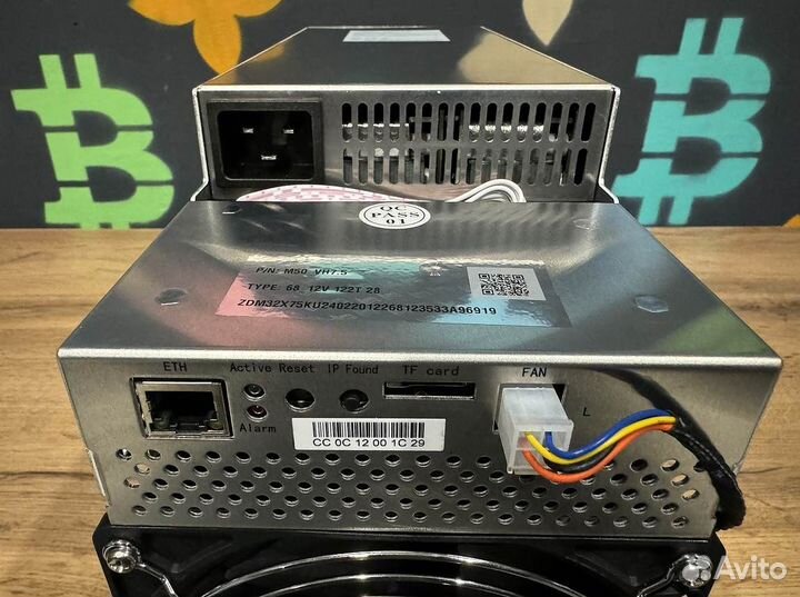 Asic Whatsminer M50 122 Th