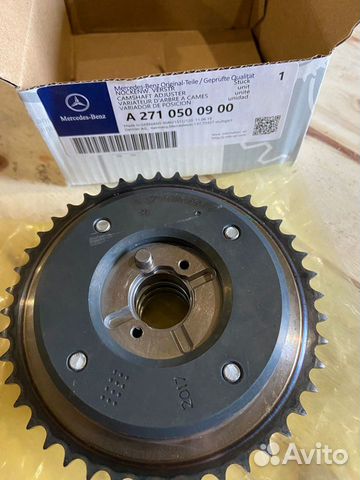 A2710500900 Звезда (муфта) распредвала