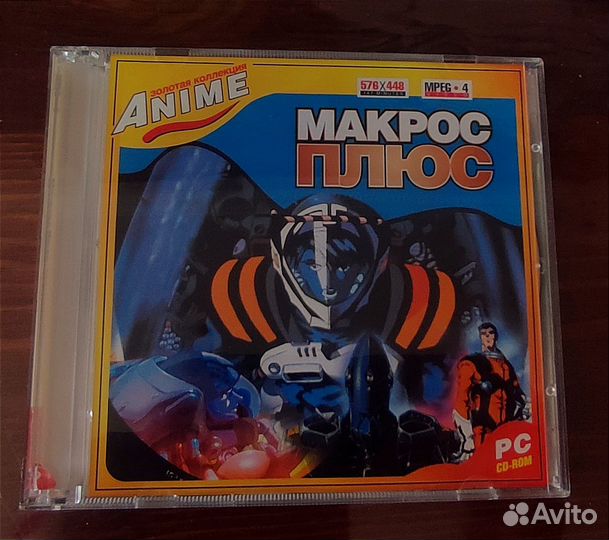 Диски с аниме 