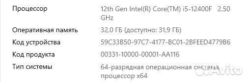 Игровой на RTX 3070 и i5 12400f