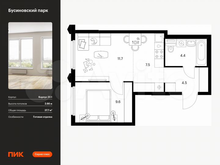 1-к. квартира, 37,7 м², 17/32 эт.