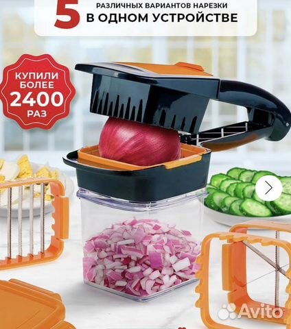 Мультирезка 5 в 1 